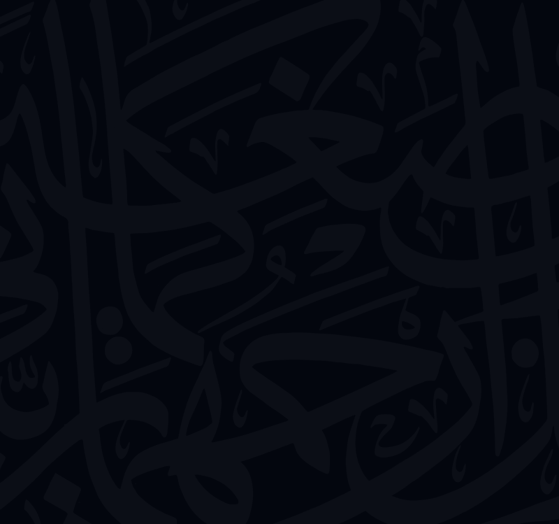 KBIHU AL AMIN PULOERANG CIAMIS LAKBOK JAWA BARAT INDONESIA